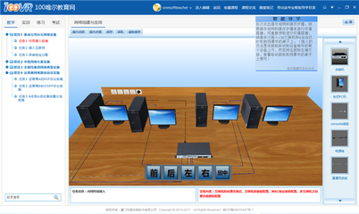 從計(jì)算機(jī)技術(shù)小白到老司機(jī) 這方法幫你“快進(jìn)”20年計(jì)算機(jī)網(wǎng)絡(luò)工程