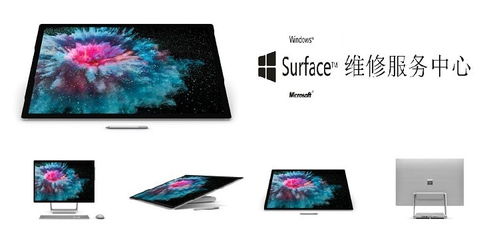 廣州崗頂微軟Surface筆記本售后服務網(wǎng)點及維修查詢指南