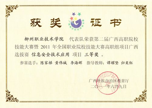 計算機網(wǎng)絡技術專業(yè)介紹