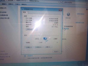 新電腦連接酒店寬帶失敗的常見原因與解決方案